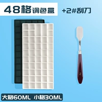 Пигментированный скребок, 48 ячеек