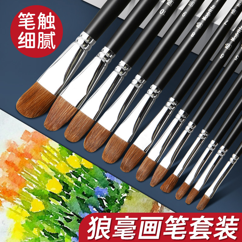 美院推荐握笔舒适弹性好不掉毛图片