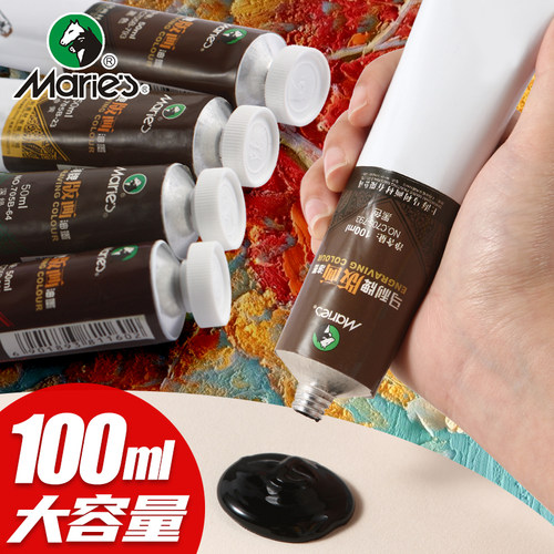 马利牌油墨版画大容量黑色工具