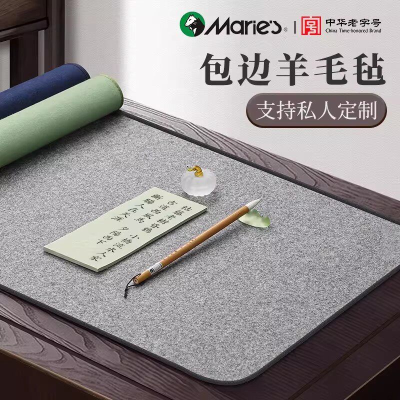 马利毛毡垫书法书画专用加厚包边小学生初学者练写字毛笔字垫国画布毡垫羊毛毡专业款垫子可水洗画毡桌垫定制