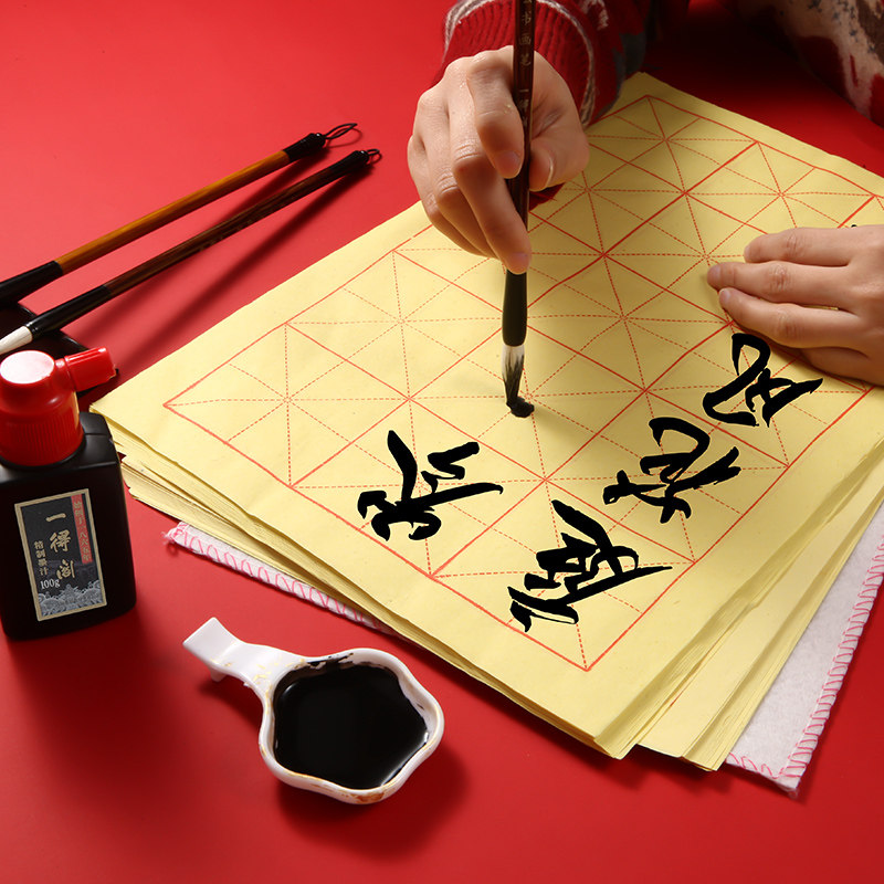 白云文房四宝书法专用练字入门成人用毛笔字楷书隶书行书墨纸砚精品