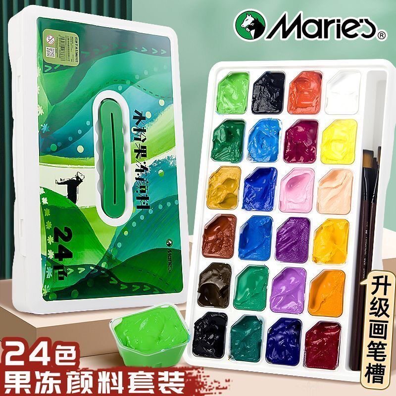 马利水粉颜料24色54色果冻颜料套装美术生专用全套初学者水粉画工具专业全套盒装画画水彩画儿童无毒色彩绘画