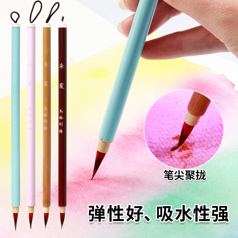 马格利特水彩毛笔画笔国画描边笔套装初学者美术色彩手绘动漫画画考试狼豪手工秀意面相笔朱霞玲珑水彩笔插画