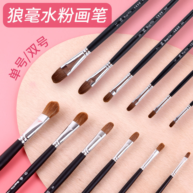 水粉笔狼毫油画笔水粉笔单支油画笔水彩笔扇形笔颜料笔儿童笔油画笔刷子画画丙烯画笔美术专用水粉笔套装,文具电教/文化用品/商务用品,水粉/水彩/油画专用笔,淘宝优惠券,粉丝福利购,淘宝优惠卷