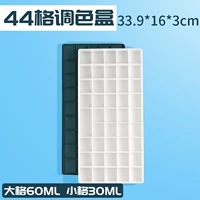 Пигментированный, 44 ячеек