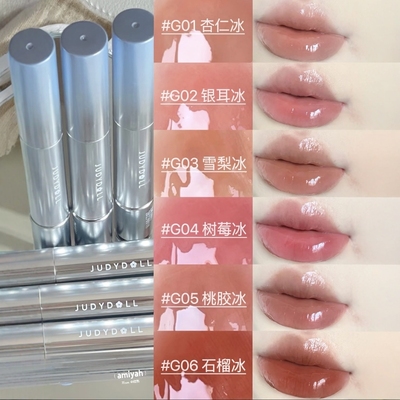 橘朵冰熨斗冰钻精华唇蜜唇粉霜