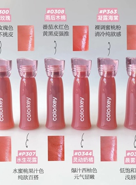 colorkey珂拉琪双生玫瑰水雾唇露新款唇釉女不易沾杯唇彩唇膏