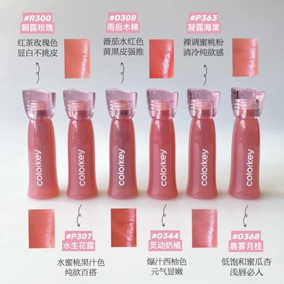 colorkey珂拉琪双生玫瑰水雾唇露新款唇釉女不易沾杯唇彩唇膏