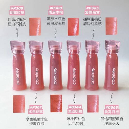 colorkey珂拉琪双生玫瑰水雾唇露新款唇釉女不易沾杯唇彩唇膏