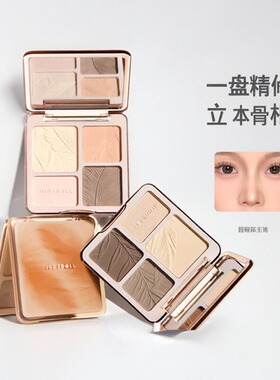 Judydoll橘朵高光修容一体盘彩妆眼影哑光提亮立体阴影粉饼综合盘