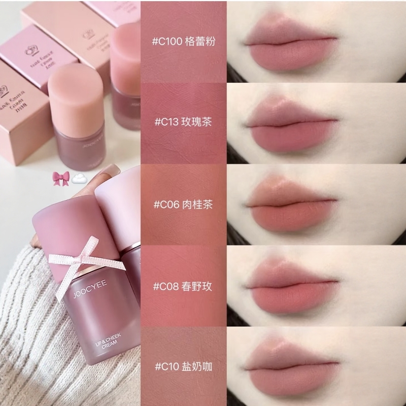 酵色多用霜一棕知秋唇颊膏腮红