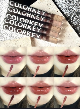 colorkey珂拉琪小黑镜唇釉762镜面小黑镜702女唇彩唇蜜镜面水光