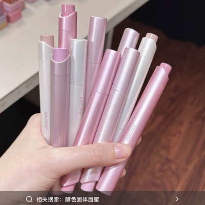 固体唇蜜粉雾口红笔虞书欣酵色