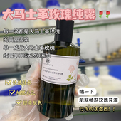 大马士革玫瑰纯露花水爽肤水喷雾湿敷补水保湿 提亮大瓶天然正品