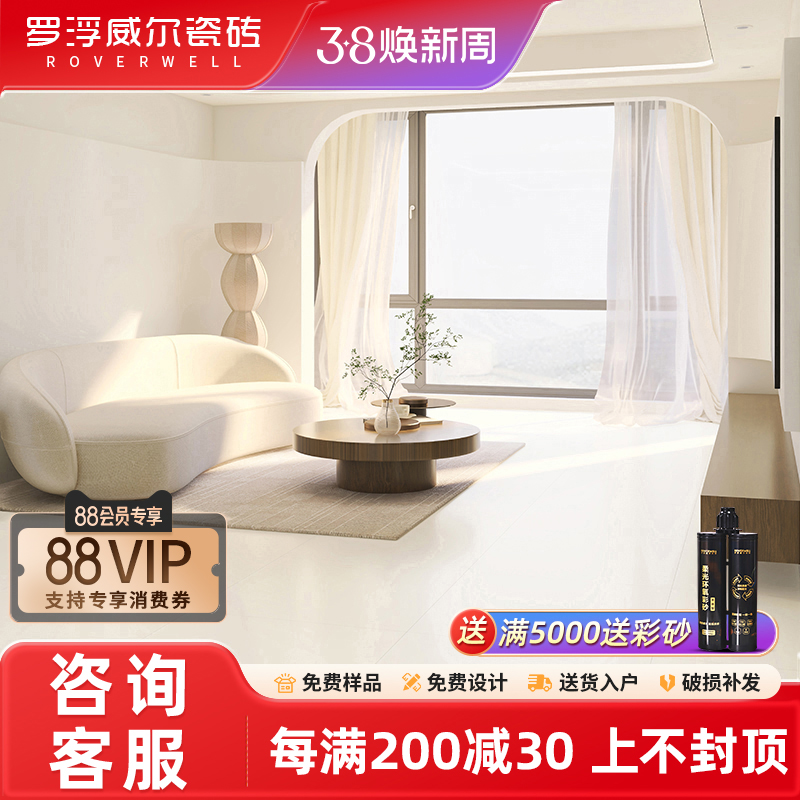 ޸޴ɫͷש800x800ҿשԡǽשʵ36Ԫ