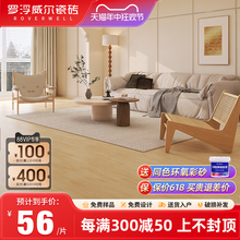 罗浮威尔柔光天鹅绒原木风木纹瓷砖800x800卧室客厅仿实木地板砖