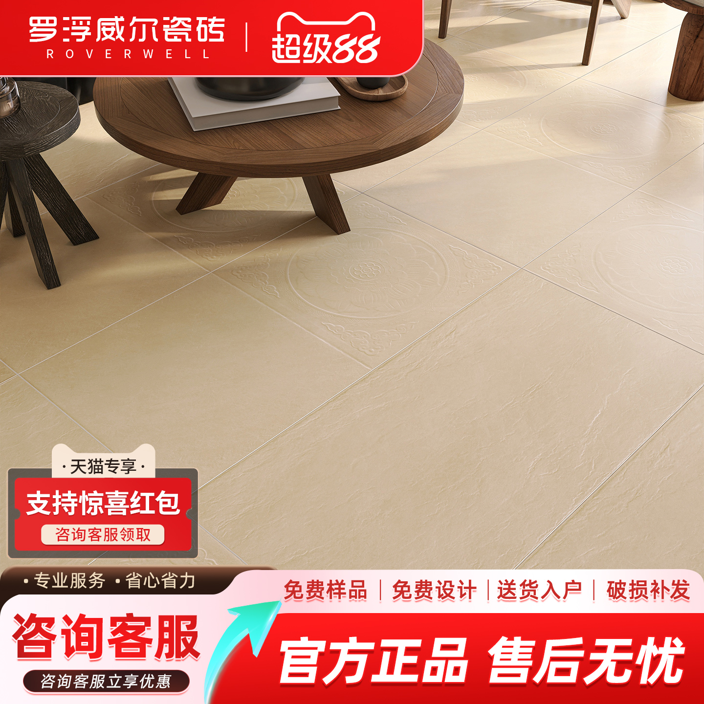 罗浮威尔青石板600x1200客厅瓷砖卧室地砖厨房卫生间墙砖宋式花砖