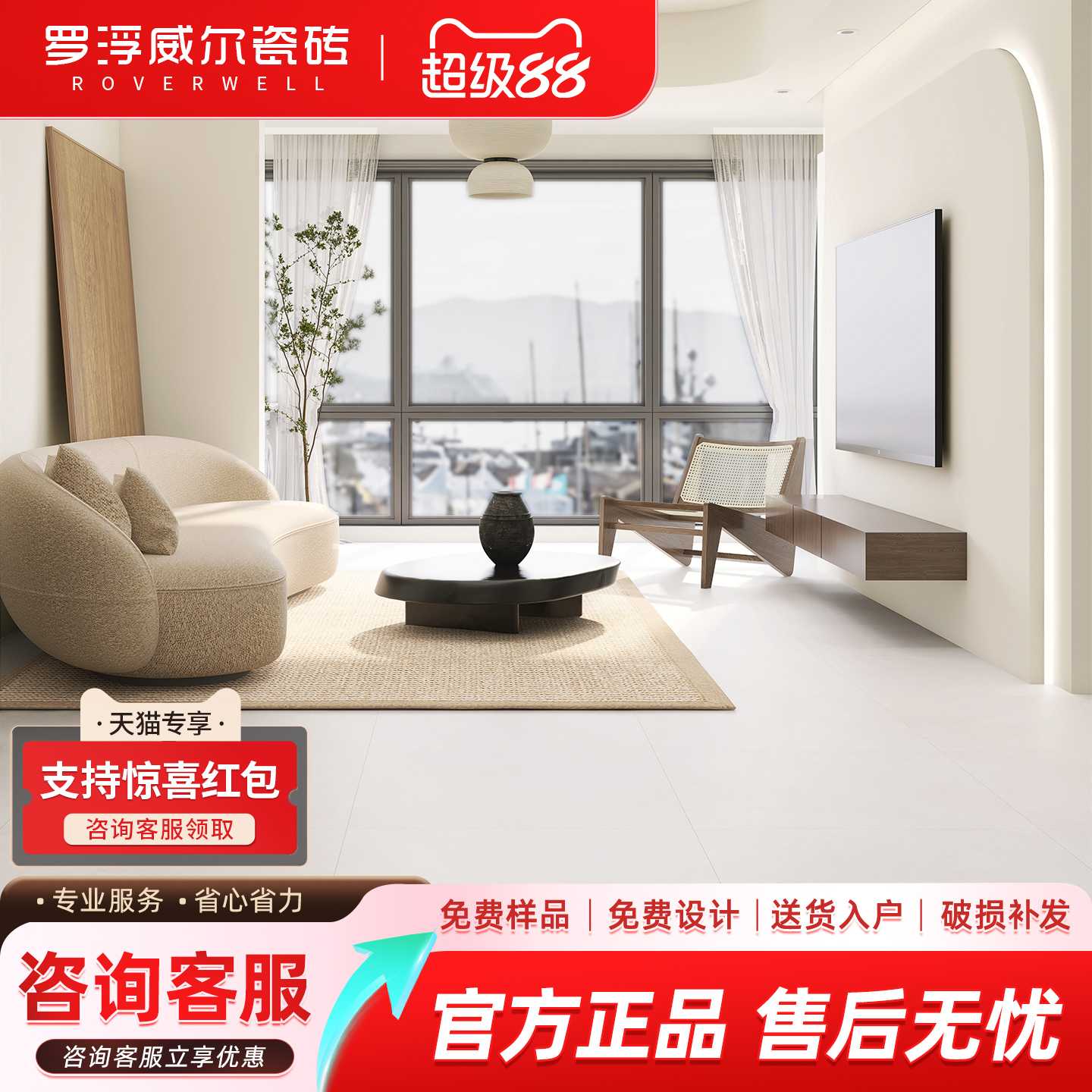 罗浮威尔柔光天鹅绒微水泥瓷砖800x800卧室客厅地砖厨房浴室墙砖