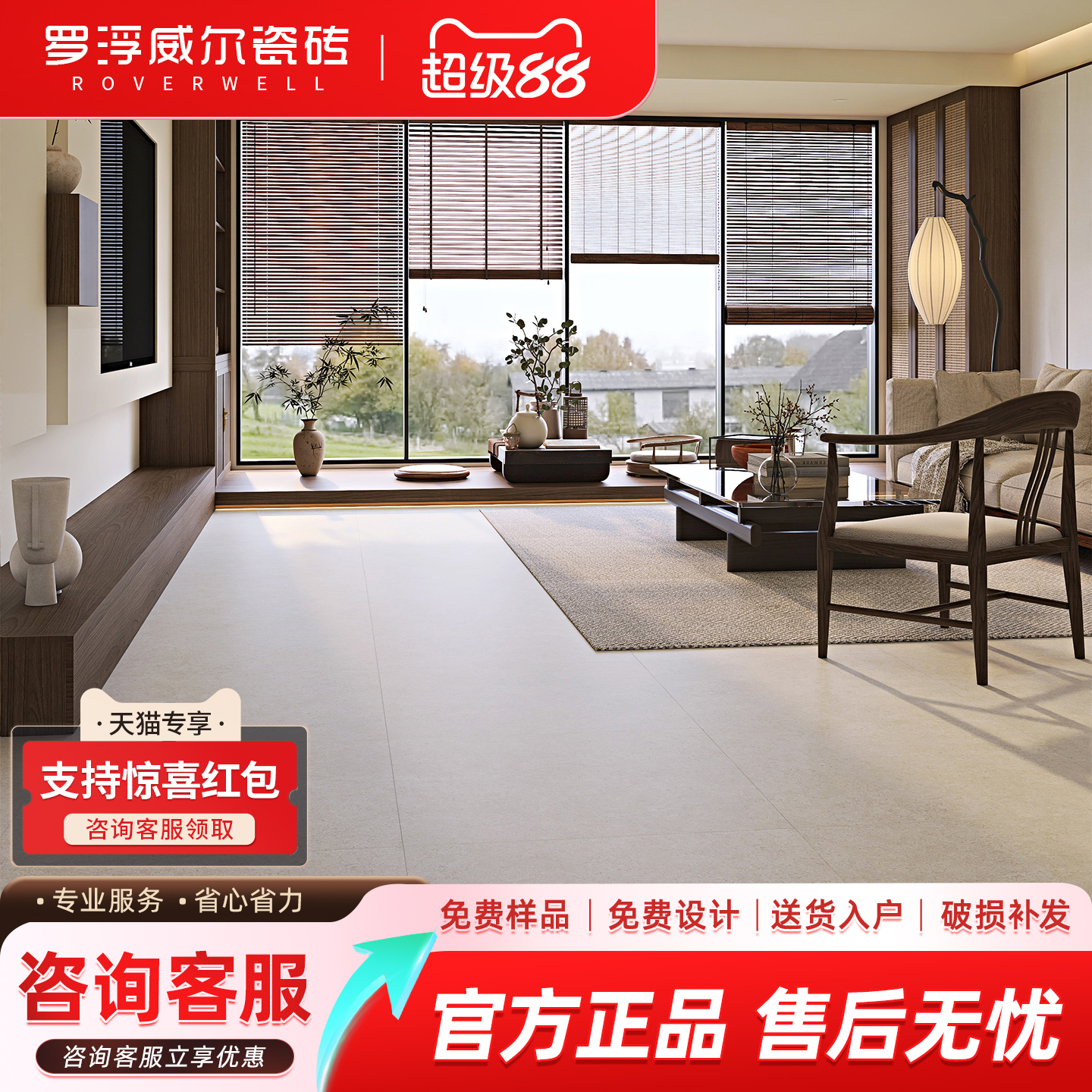 罗浮威尔微哑质感800x800莱姆石瓷砖古堡地砖极简风客餐厅地板砖