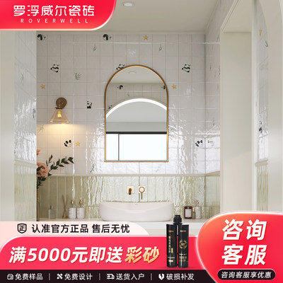 罗浮威尔高亮釉600x1200卫生间厨房瓷砖浴室厕所琉璃系列墙面砖