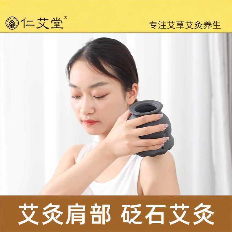 正品黑砭石火龙罐按摩刮痧艾灸三效合一热敷温熏家用便利调理器