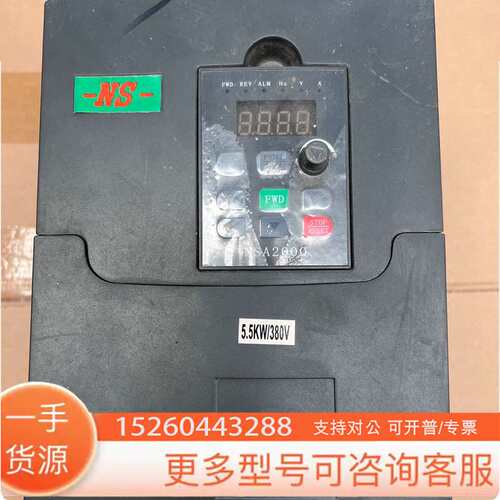 能士NS2000变频器 5.5KW议价