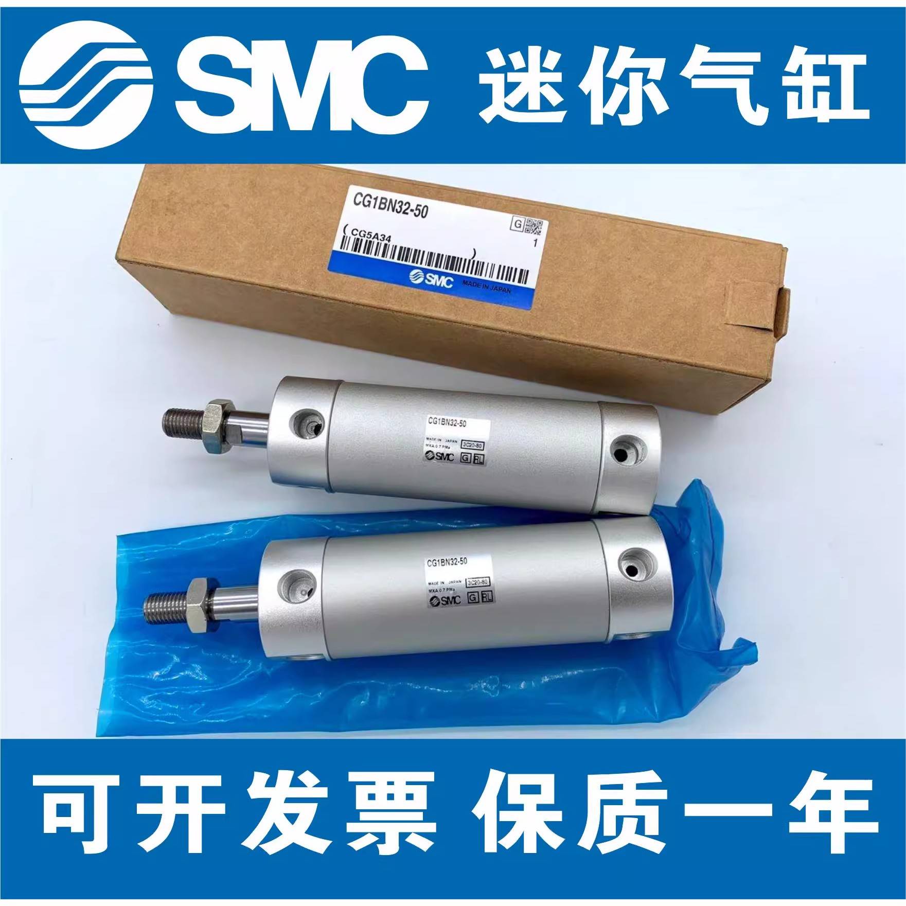 SM0C气缸CDG1BA50/563/8/1SMC0-25/500/75Z/100Z/125Z/10Z/175Z/2