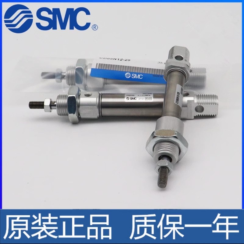 SMCC迷你气缸C85N/CD85N20/2-25-50-575-100CC-125C-150SMCC-175C
