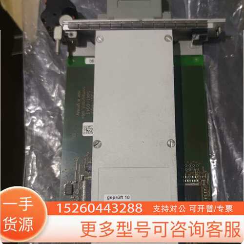MEN卡件F201-R00 5881-0043议价