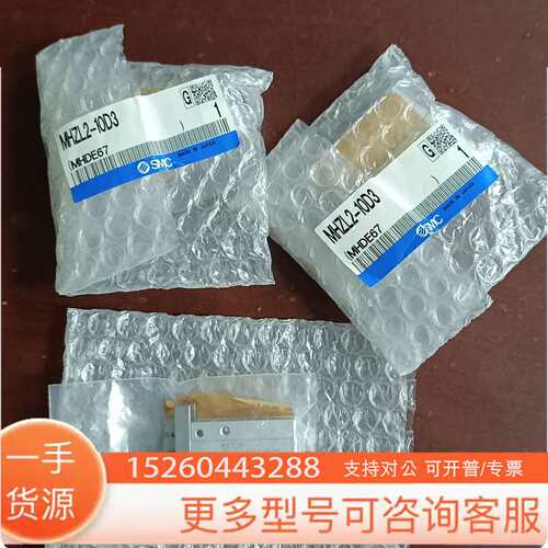 ML2-10D3 手指气缸议价