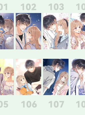 偷偷藏不住段嘉许海报墙纸漫画卡通可爱周边写真照片墙贴房间装饰