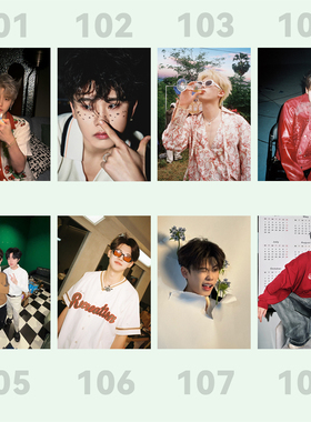 沙一汀高清写真海报周边送礼卧室墙壁装饰壁纸宿舍贴墙纸壁画贴画