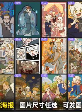 万圣街海报二次元动漫写真集高清覆膜小卡艾勒狼人生日礼物不重复