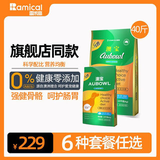 雷米高狗粮20kg阿拉斯加哈士奇金毛通用型澳宝40斤装中大型成犬粮