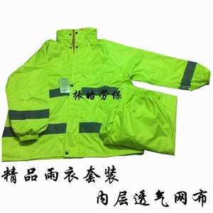环卫雨衣环卫工作服桔黄色雨衣反光雨衣加厚雨衣路政A雨衣雨裤套