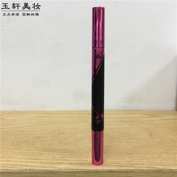 美宝莲轻松画纹身眼线液笔防水极细易画液体眼线海王心印蝴蝶印章