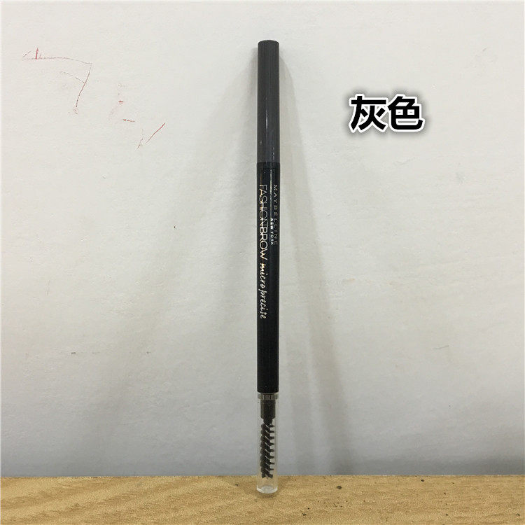 美宝莲睛采造型眉笔棕色灰色不脱色防晕染细笔头圆头老款
