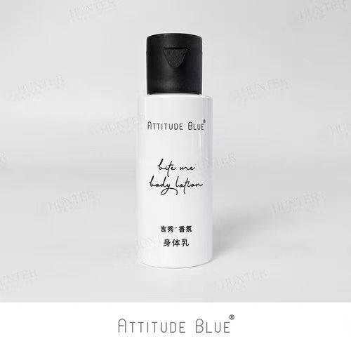 希岸酒店同款身体乳滋润