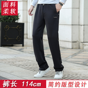 高个子青年加长114cm休闲卫裤 直筒高腰散口宽松大码四季男裤2386