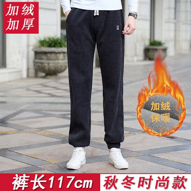 秋冬高个子加长117cm博奥绒运动裤 青年高腰宽松潮流时尚男装2266