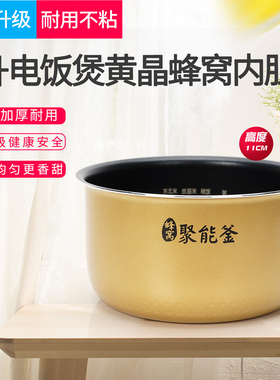 适用美的电饭煲3升内胆MB-FD30H/FS306/FS30J/FS3017不锈钢锅配件