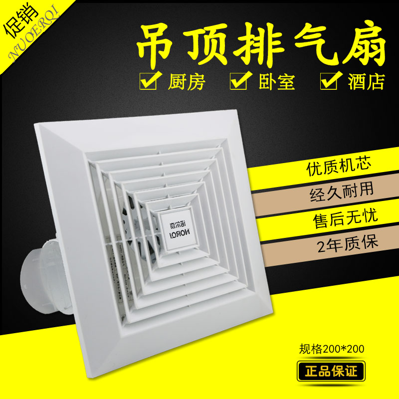 石膏PVC板集成吊顶换气扇6寸吸顶排气卫生间浴室10寸管道式排风扇