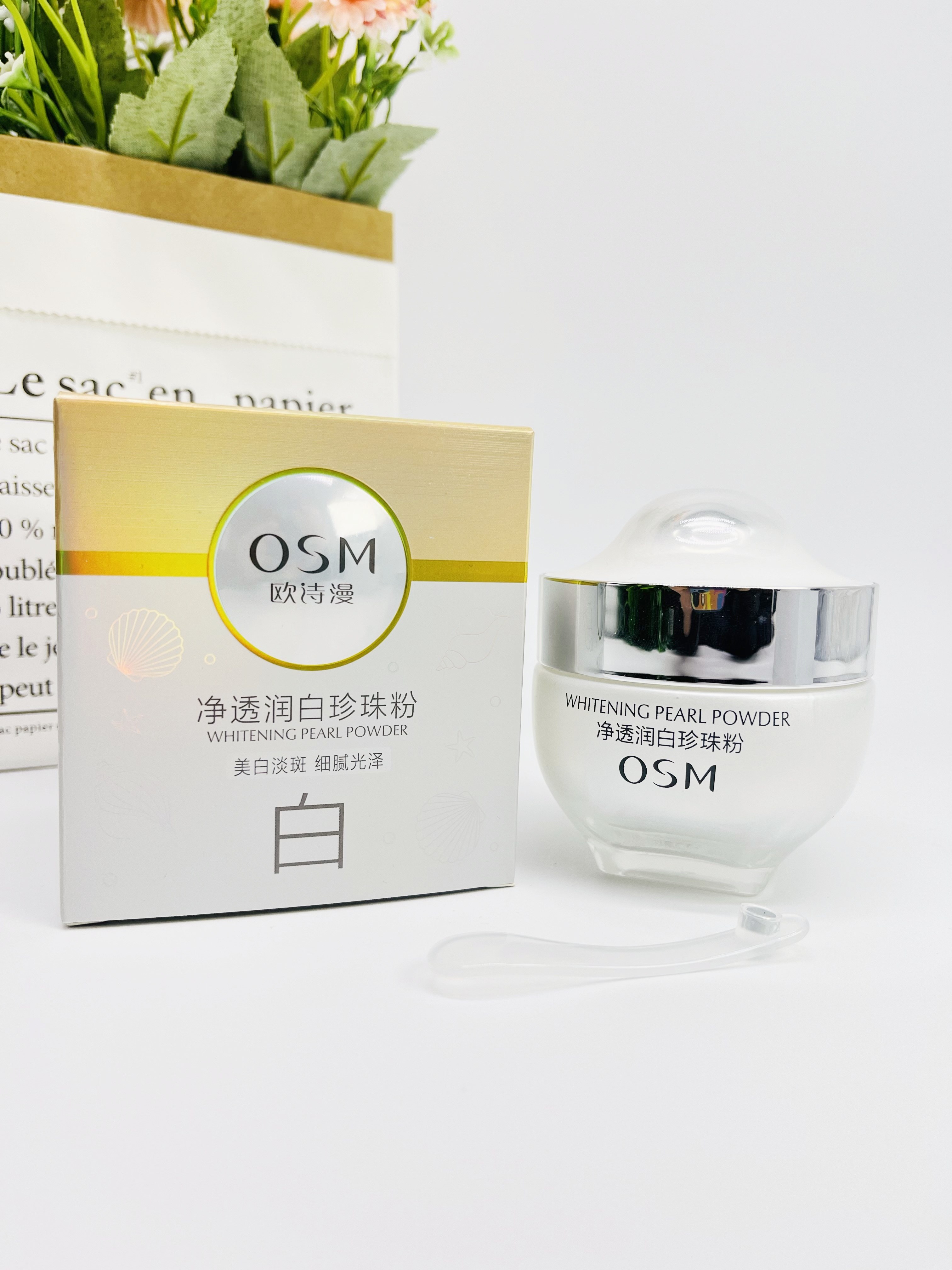 欧诗漫净透润白珍珠粉20g美白淡斑淡黄控油美肤温和提亮肤色护肤