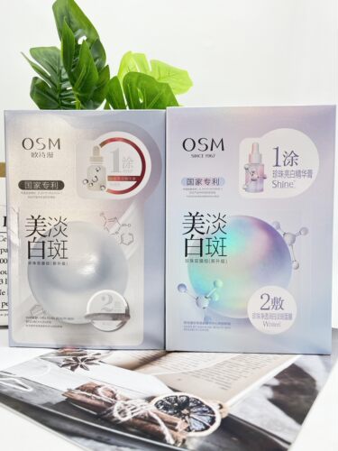 欧诗漫美白淡斑面膜5片/盒补水