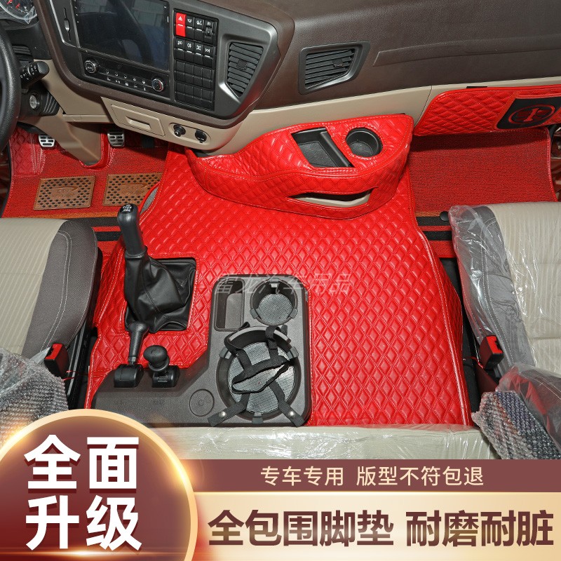 解放jh6脚垫专用耐磨全包围