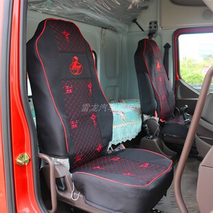陕汽德龙X3000座套 X5000全包新M3000四季通用棉麻布料货车坐垫套