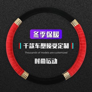 五菱方向盘套冬季 S3之光V荣光小卡面包车汽车把套 短毛绒宏光S