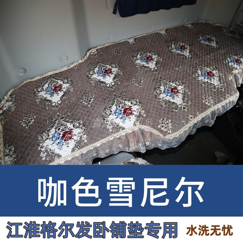 纯棉四季吸汗货车卧铺垫