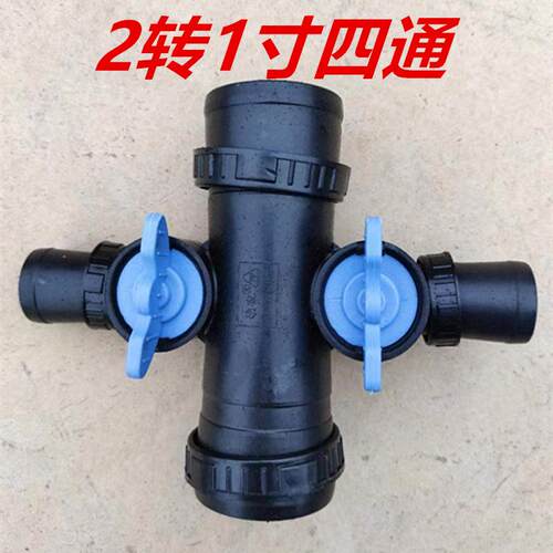 实用简单微喷带接头微喷带节接头