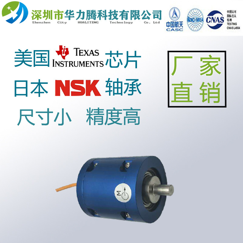 小尺寸动态扭矩传感器 微型扭矩测试仪 小巧扭力传感器